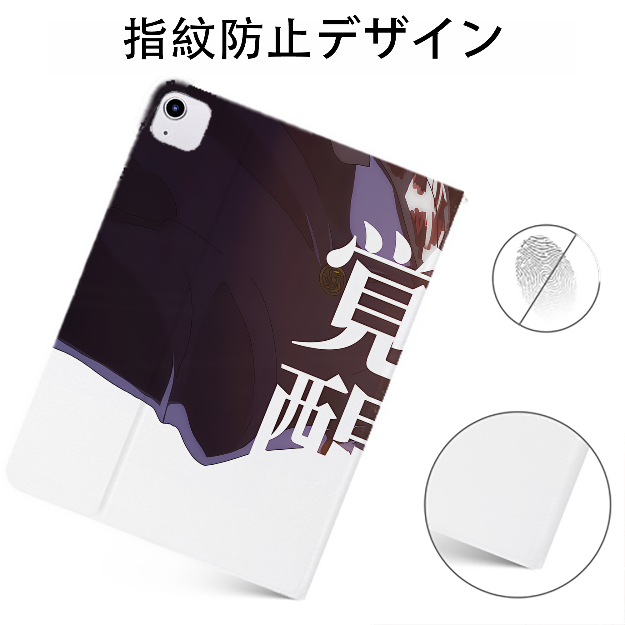 （画像用） 呪術廻戦 Jujutsu Kaisen IPadケース ペンホルダー付き ブックスタイルデザイン